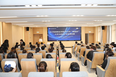 無(wú)挑戰(zhàn)，不青春！我院2024年“挑戰(zhàn)杯”大學(xué)生創(chuàng)業(yè)計(jì)劃競(jìng)賽圓滿落幕