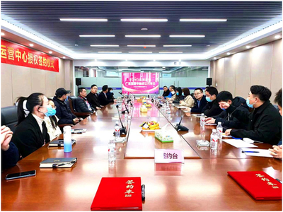 恭賀TOYO東洋空調(diào)廣東運(yùn)營(yíng)中心盛大啟幕，開(kāi)啟華南市場(chǎng)服務(wù)新篇章