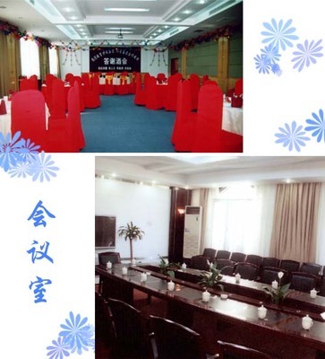 優(yōu)化賓館會(huì)議服務(wù)，打造一站式產(chǎn)品供應(yīng)解決方案