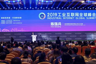 用友亮相2019工業互聯網全球峰會，以數字化服務助力東北制造業轉型升級